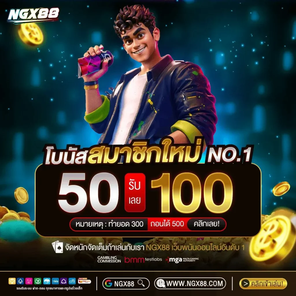 ngx88